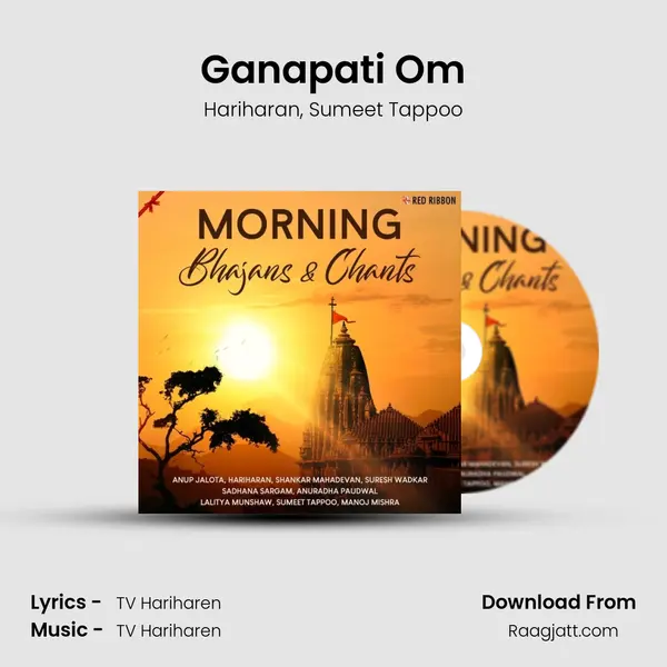 Ganapati Om mp3 song