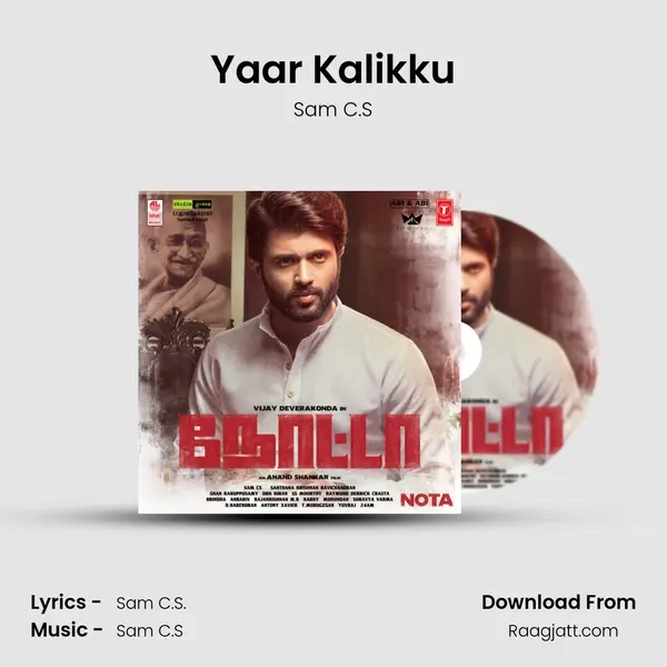 Yaar Kalikku - Sam C.S album cover 