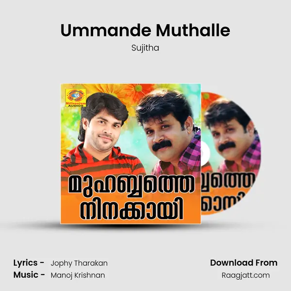 Ummande Muthalle mp3 song