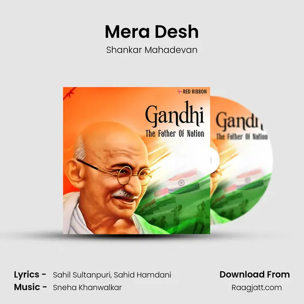 Mera Desh mp3 song