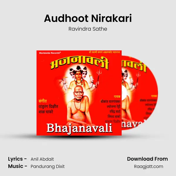 Audhoot Nirakari mp3 song