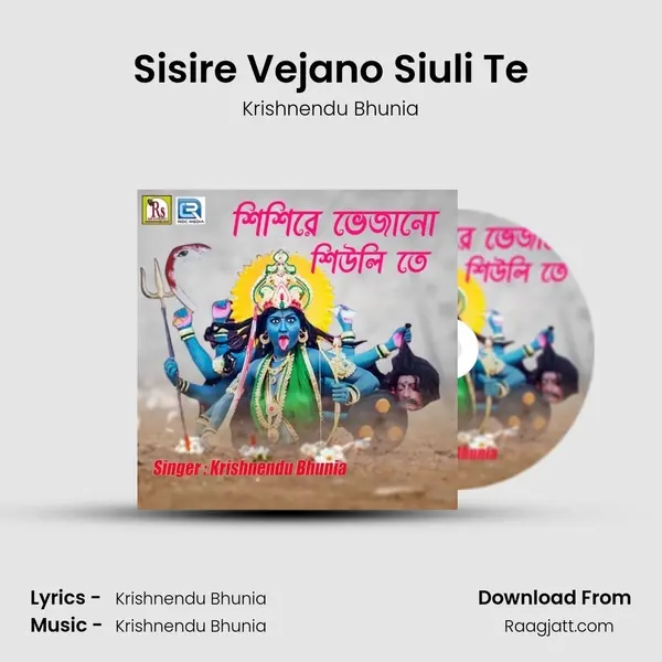 Sisire Vejano Siuli Te mp3 song