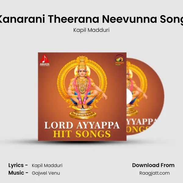 Kanarani Theerana Neevunna Song mp3 song