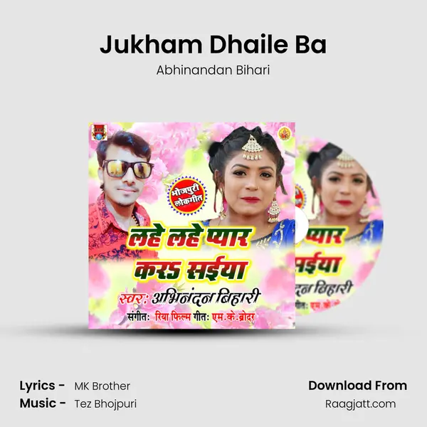 Jukham Dhaile Ba - Abhinandan Bihari album cover 