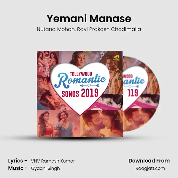 Yemani Manase mp3 song