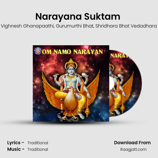 Narayana Suktam (Vishnu) mp3 song