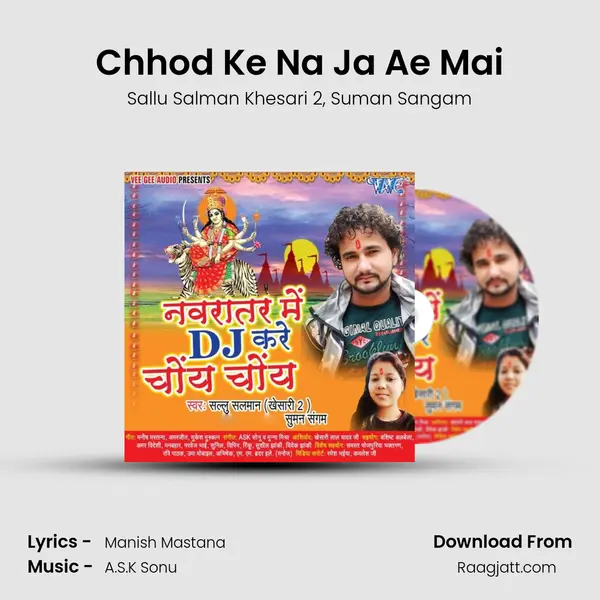 Chhod Ke Na Ja Ae Mai mp3 song