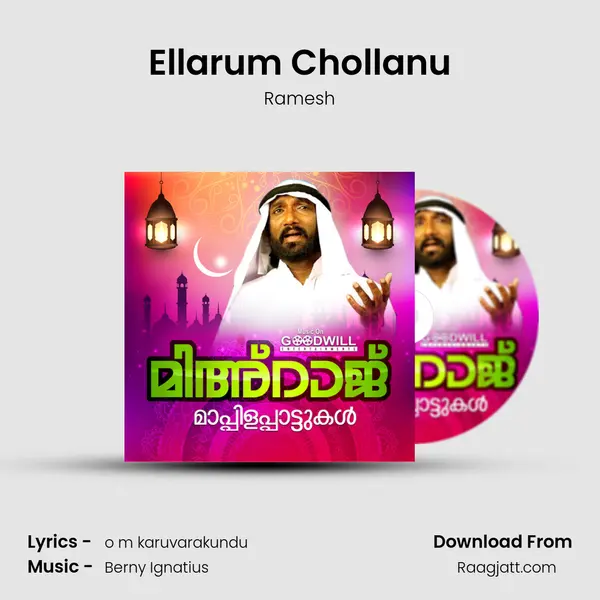 Ellarum Chollanu - Ramesh album cover 