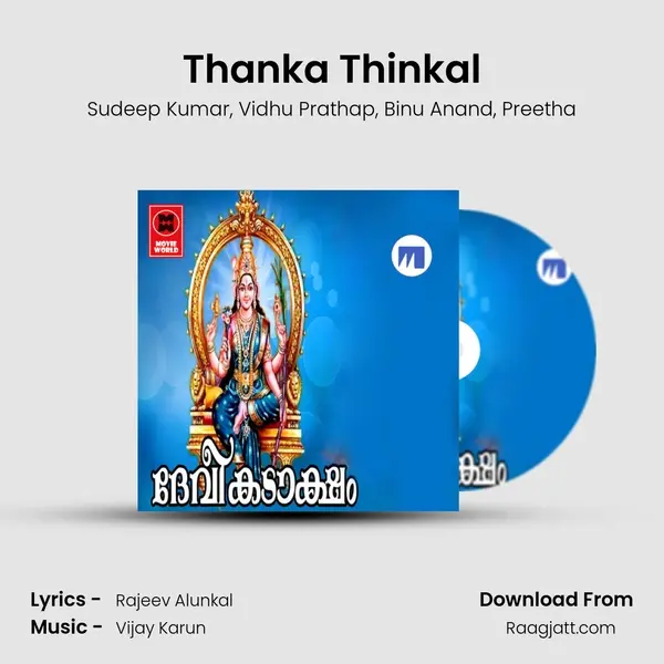 Thanka Thinkal - Sudeep Kumar album cover 