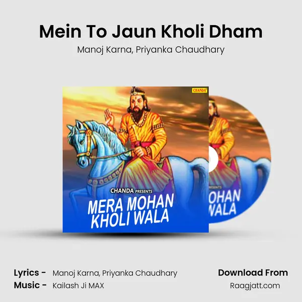 Mein To Jaun Kholi Dham - Manoj Karna album cover 