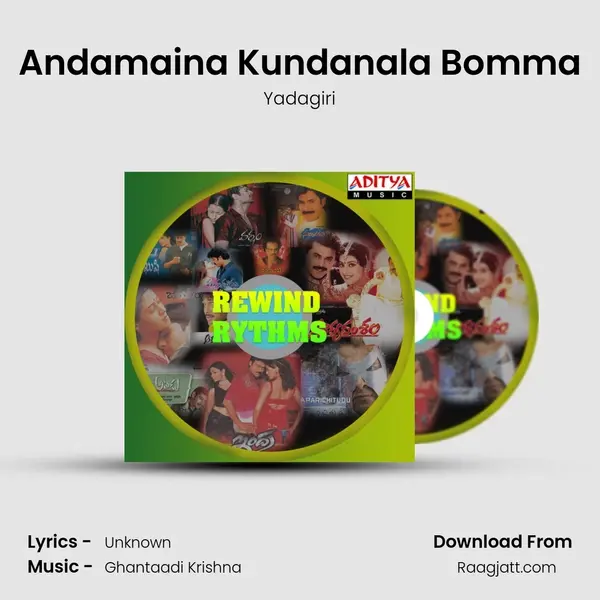 Andamaina Kundanala Bomma mp3 song