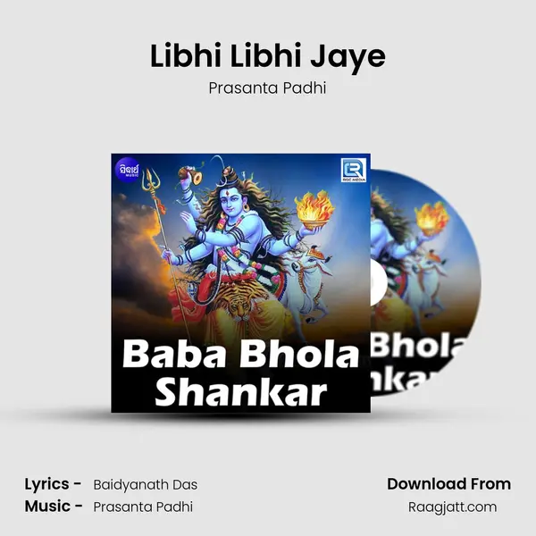 Libhi Libhi Jaye mp3 song