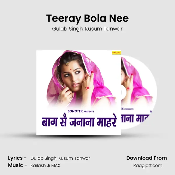 Teeray Bola Nee - Gulab Singh album cover 