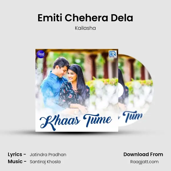 Emiti Chehera Dela mp3 song