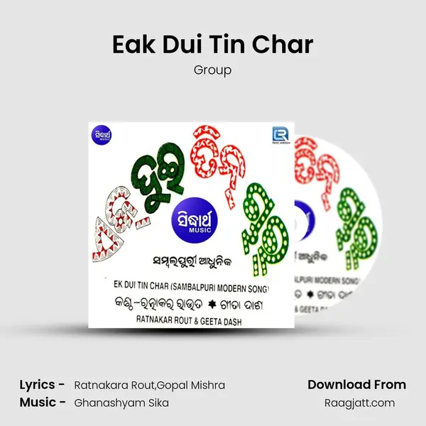 Eak Dui Tin Char mp3 song