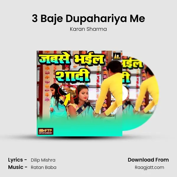 3 Baje Dupahariya Me mp3 song