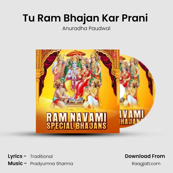 Tu Ram Bhajan Kar Prani (From 