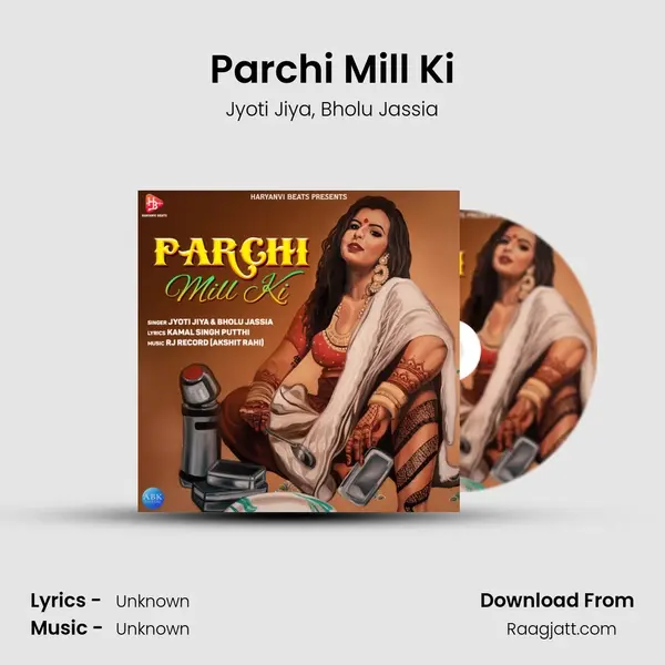 Parchi Mill Ki - Jyoti Jiya album cover 