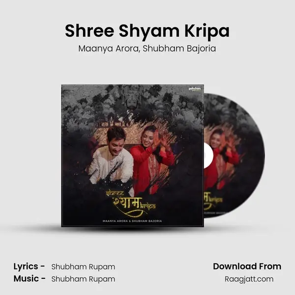 Shree Shyam Kripa mp3 song