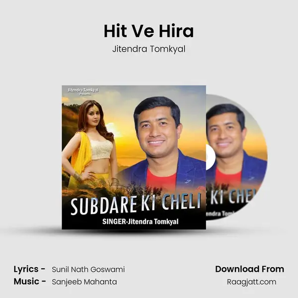 Hit Ve Hira - Jitendra Tomkyal album cover 