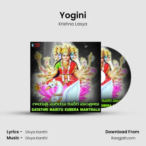 Yogini mp3 song