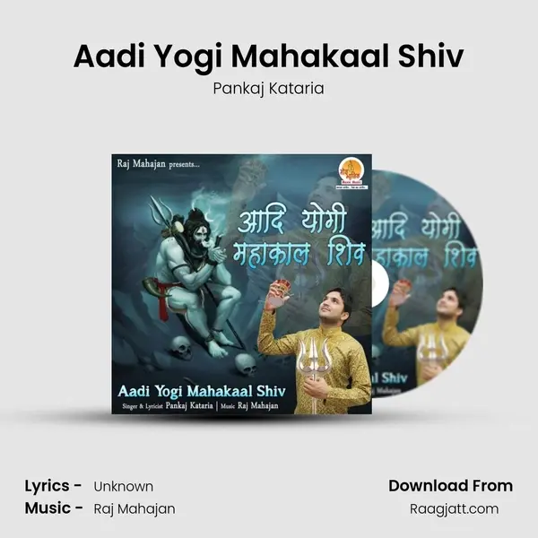 Aadi Yogi Mahakaal Shiv - Pankaj Kataria album cover 