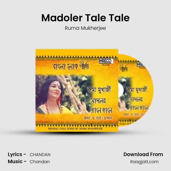 Madoler Tale Tale - Ruma Mukherjee album cover 