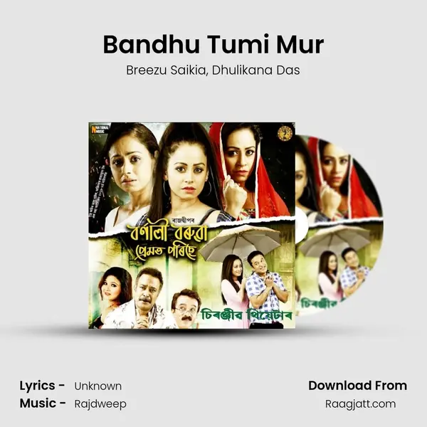 Bandhu Tumi Mur mp3 song