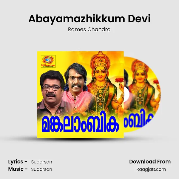 Abayamazhikkum Devi mp3 song