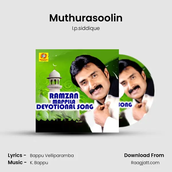 Muthurasoolin mp3 song