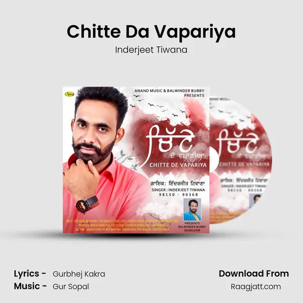 Chitte Da Vapariya - Inderjeet Tiwana album cover 