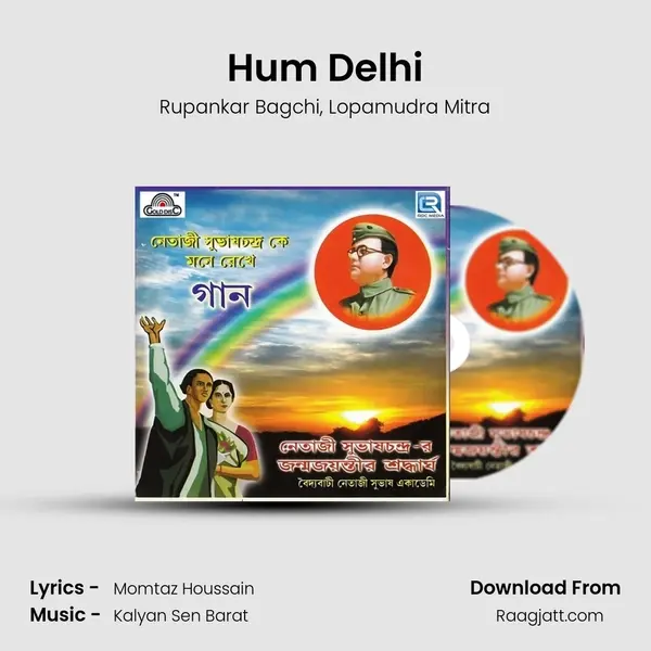 Hum Delhi mp3 song