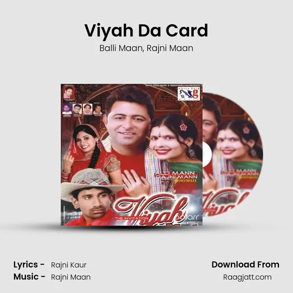 Viyah Da Card mp3 song