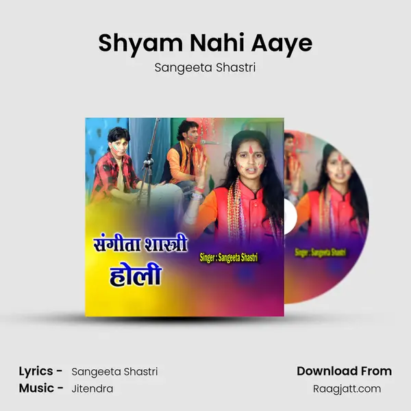 Shyam Nahi Aaye - Sangeeta Shastri album cover 