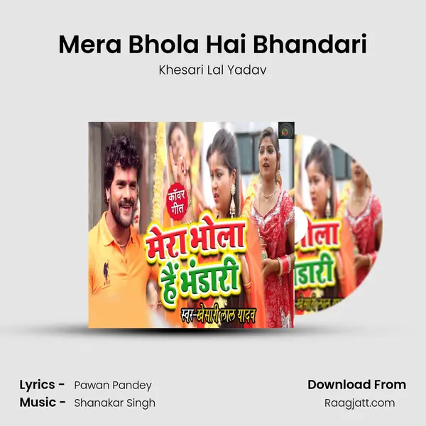 Mera Bhola Hai Bhandari - Khesari Lal Yadav album cover 