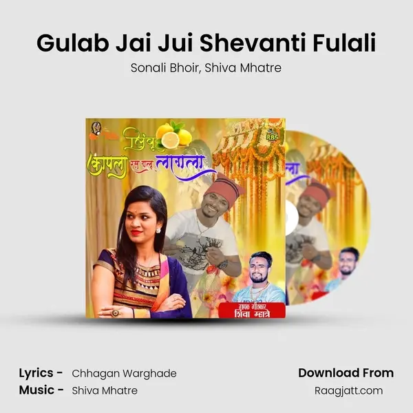 Gulab Jai Jui Shevanti Fulali mp3 song