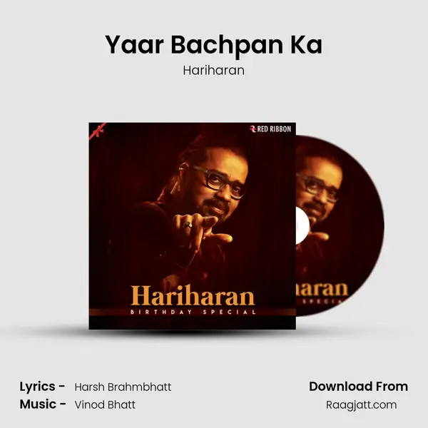 Yaar Bachpan Ka mp3 song