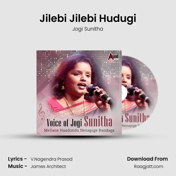 Jilebi Jilebi Hudugi mp3 song