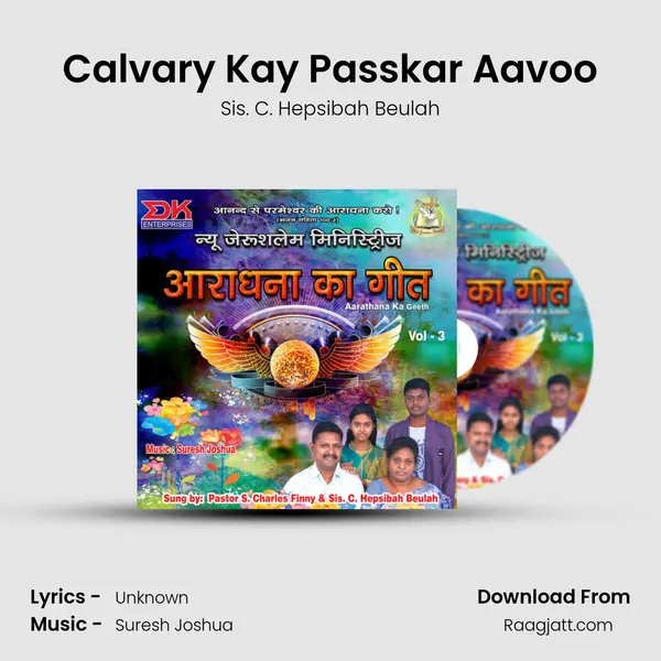 Calvary Kay Passkar Aavoo mp3 song