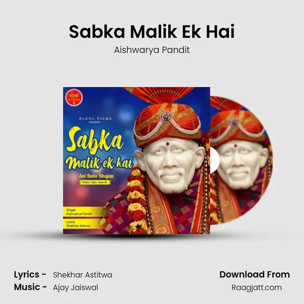 Sabka Malik Ek Hai mp3 song