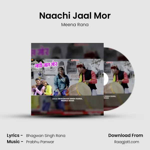 Naachi Jaal Mor mp3 song