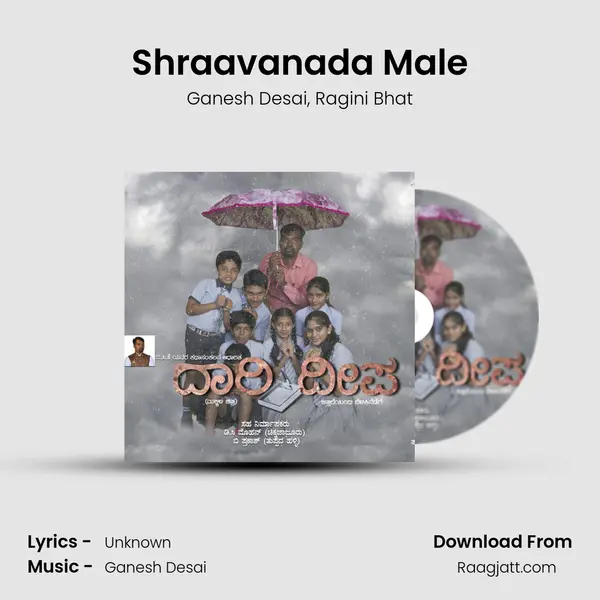 Shraavanada Male mp3 song