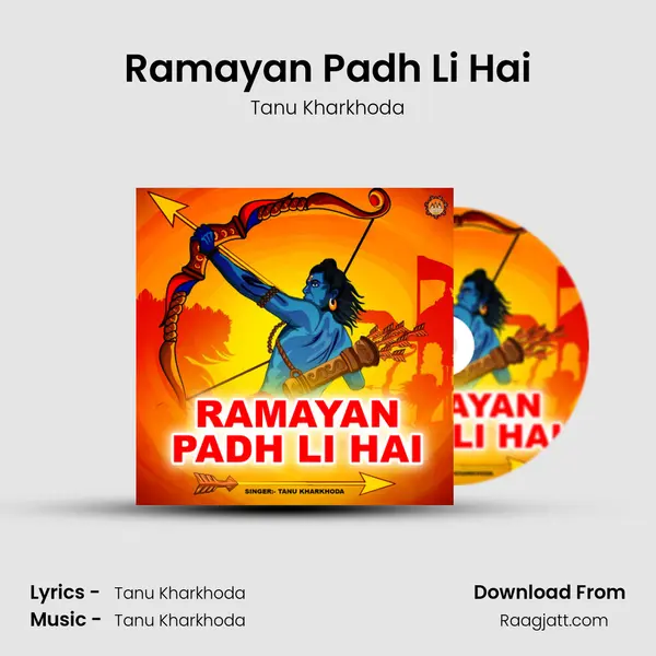 Ramayan Padh Li Hai mp3 song