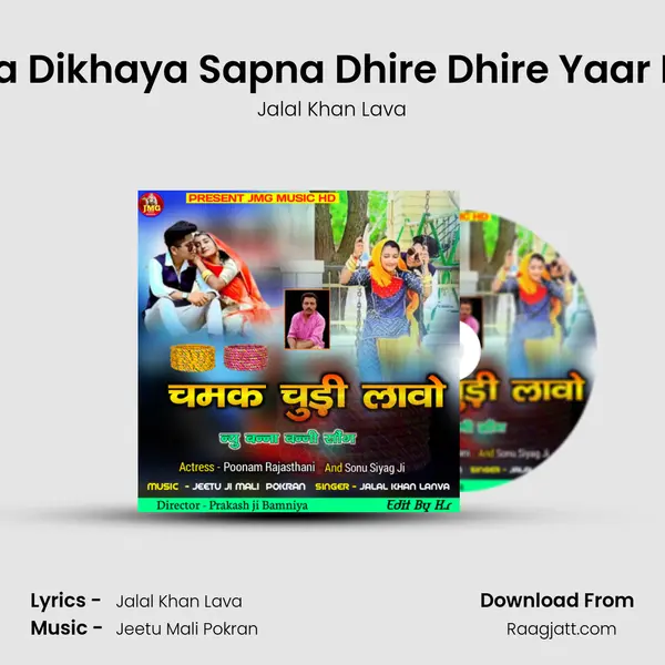 Ghana Dikhaya Sapna Dhire Dhire Yaar Karna - Jalal Khan Lava album cover 