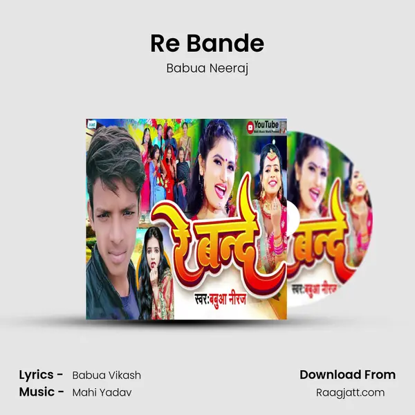 Re Bande - Babua Neeraj album cover 