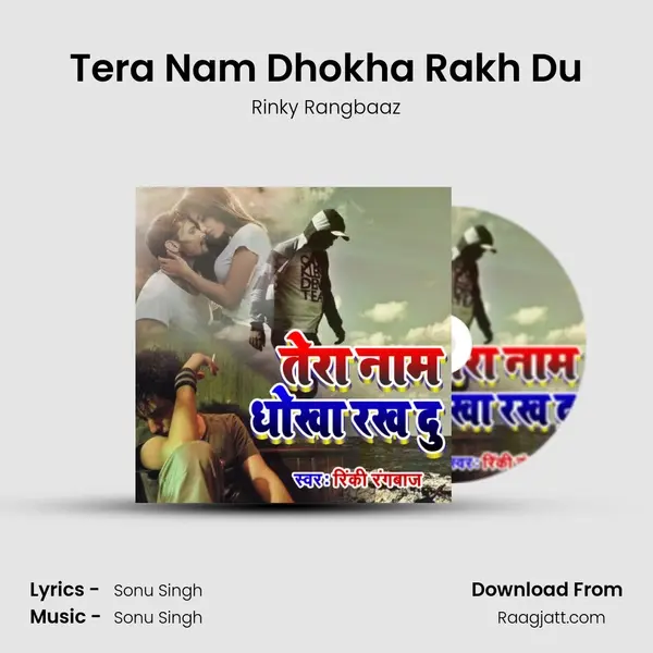 Tera Nam Dhokha Rakh Du mp3 song