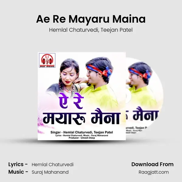 Ae Re Mayaru Maina mp3 song