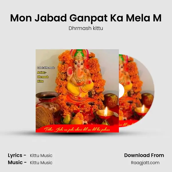 Mon Jabad Ganpat Ka Mela M mp3 song