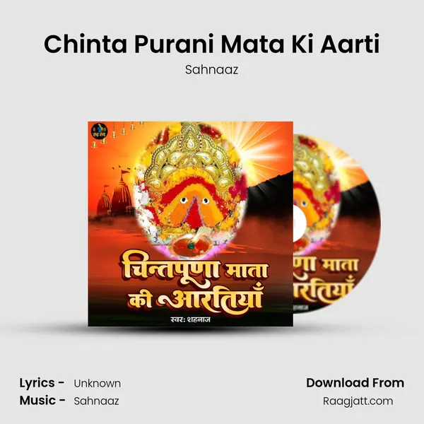 Chinta Purani Mata Ki Aarti - Sahnaaz album cover 