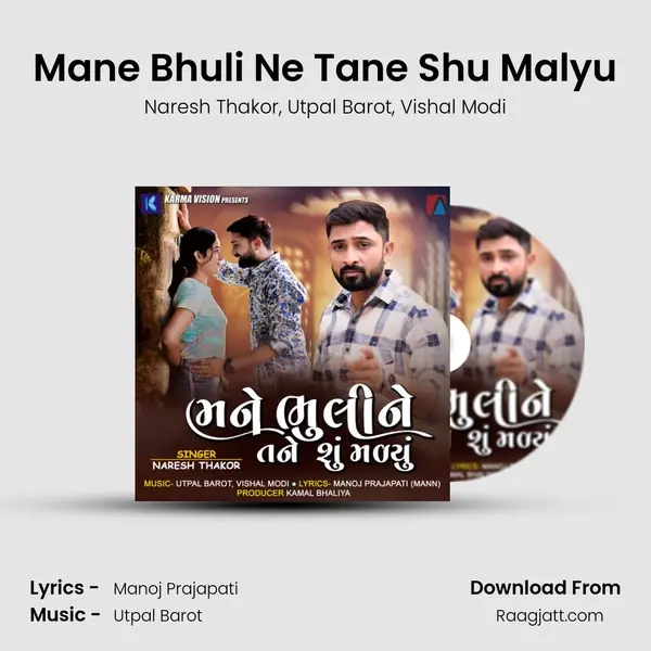 Mane Bhuli Ne Tane Shu Malyu - Naresh Thakor album cover 